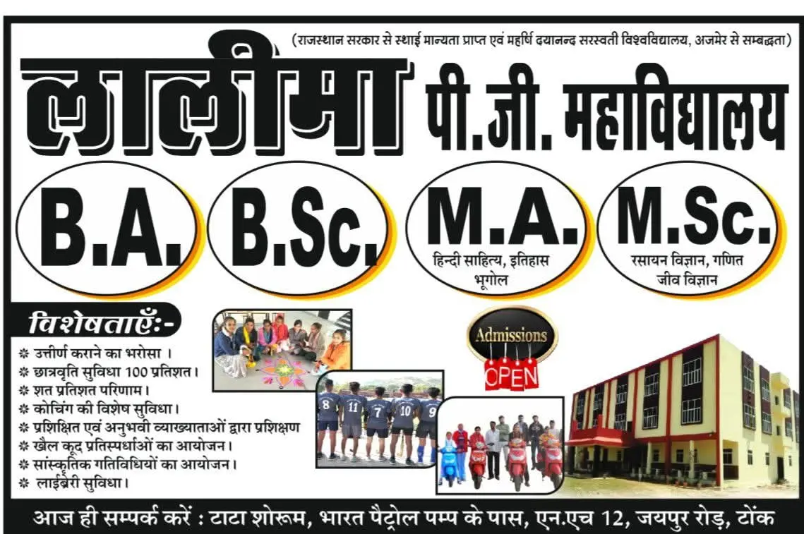 WhatsApp Image 2026-08-09 at 6.07.40 PM